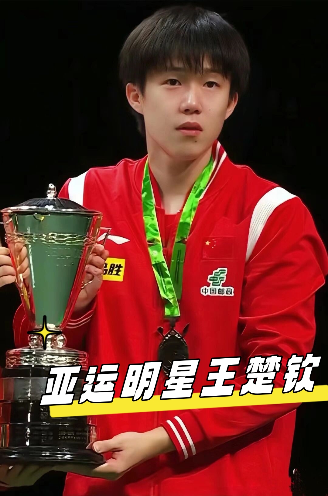 谈判场景 谈判场景