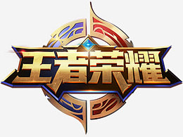 成三件事